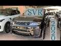 رنج روفر سبورت SVR فخمة ورياضية ( العشق ♥️) - RANGE ROVER  SVR 2020 - ( السعر 660 الف ﷼ سعودي )