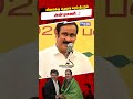 விஜய்க்கு ஆதரவாக அன்புமணி | HiAbbaTv