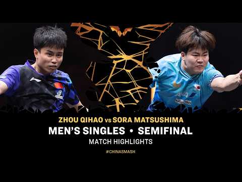 Zhou Qihao vs Sora Matsushima | MS SF | #ChinaSmash 2026