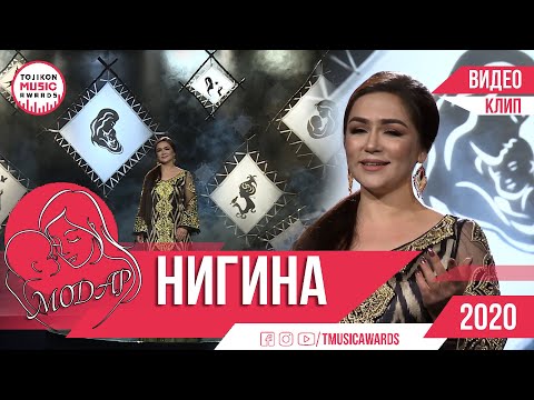 Нигина Амонқулова - Алла 2020 | Nigina Amonqulova - Alla 2020