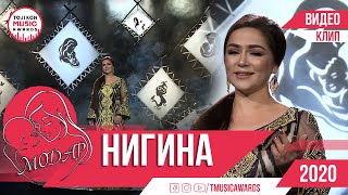 Нигина Амонқулова - Алла 2020 | Nigina Amonqulova - Alla 2020