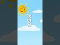寒い避難所でも大活躍 エアーマット #防災グッズ #防災 #震災 #地震