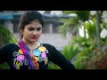 Megher pore megh       bangla new song latest