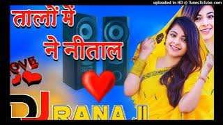 talo me nainital baki sab talaiya dj remix🌹dj remix song taalon mein nainital 💞 dj masedur rangeela_