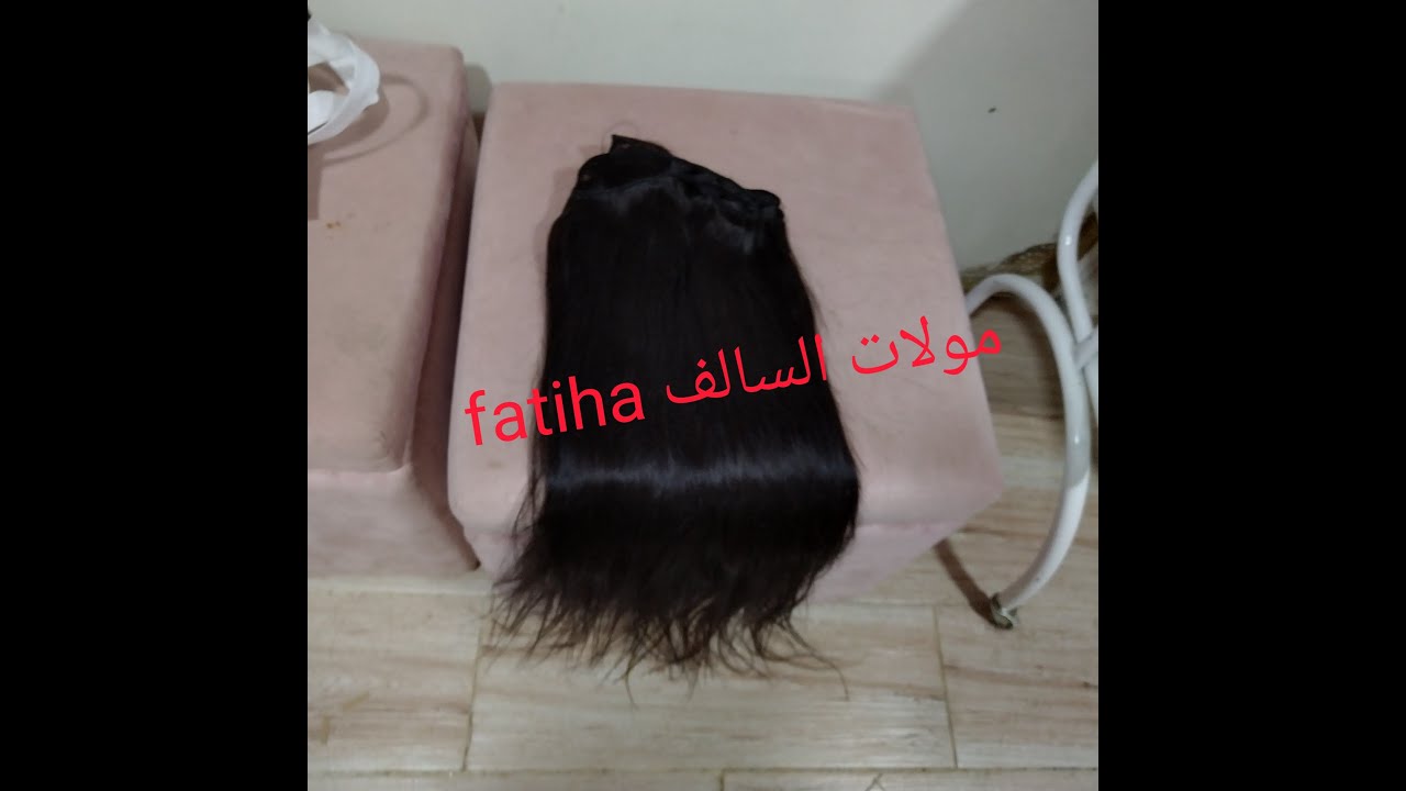 بيع الشعر الطبيعي, كلبسات ,شعر طبيعي