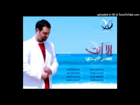 07 يا أرض