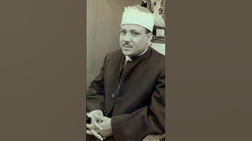 لقد نصركم الله في مواطن كثيره 😯 تلاوه تدهش المستمعين وتجعلهم يبكون خشوعا الشيخ عبدالباسط عبدالصمد 🌹❤