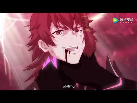 AMV Huan Jie Wang Monster 