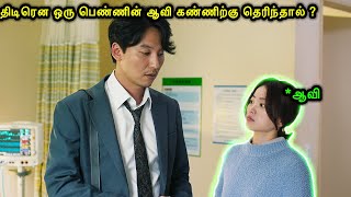 இந்த படத்தை புகழ வார்த்தைகளே இல்லை ! | Mr Voice Over | movie story & review in tamil