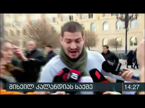 მკვდარი შვილის სულს ყიდის, მაგის ქორ ვაჭარი დედა          თენგიზ კალანდია ზაზა სარალიძეზე