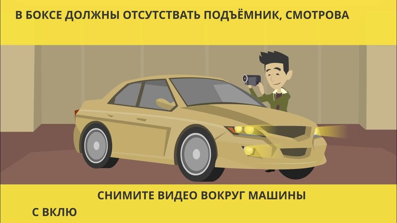 Как снять видео про машину Как снимают автомобили в движении