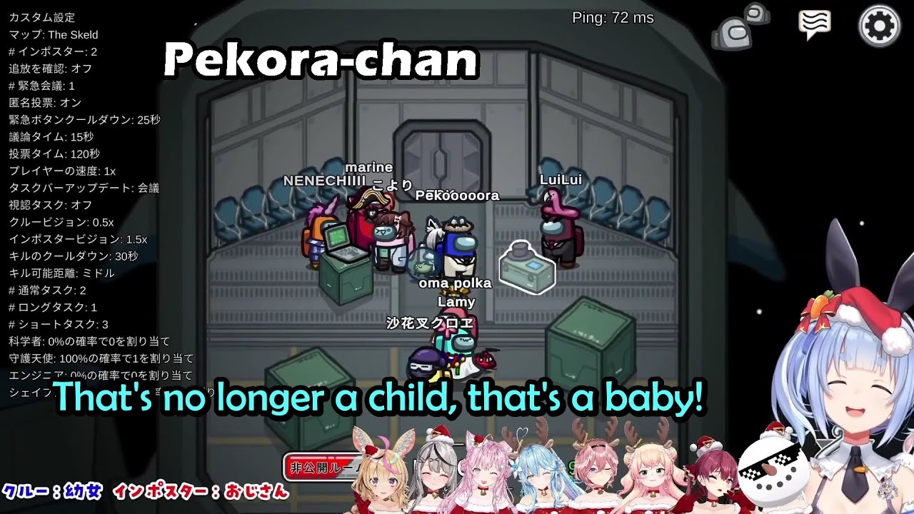 Pekora Reluctantly Roleplaying As a Cute Little Shy Girl in Among Us【Hololive English Sub】