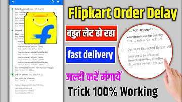 flipkart delivery delay problem | flipkart delivery late problem | flipkart order fast delivery