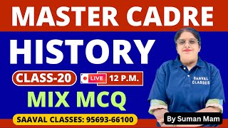 SS-History Master Cadre Punjab | Day-20 | Mix MCQ | SAAVAL CLASSES, Abohar | 9569366100