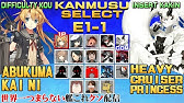 低評価上等 世界一つまらない艦これクソ配信124 8時まであ号作戦 Youtube 低評価上等 世界一つまらない艦これクソ配信124 8時まであ号作戦 Youtube