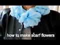 ♥スカーフで花を作る２つのやり方シンプル＆ゴージャス！how to make scarf flowers simple & gorgeous 2 ways