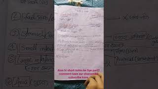 🔥Bpsc biology💯:Digestive system🎯 #bpscshorts #shortnotes