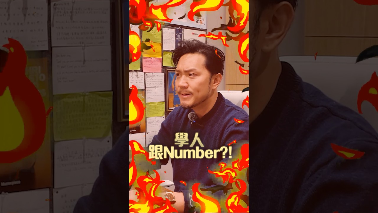 如果你仲聽緊朋友講，請三思 🥶