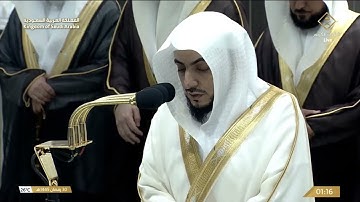 سورة الحجرات كاملة | صلاة التهجد 30 رمضان 1445 هـ | الشيخ د. الوليد الشمسان