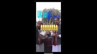 UK SONG PAKISTAN 🇵🇰 MARASI😂😂