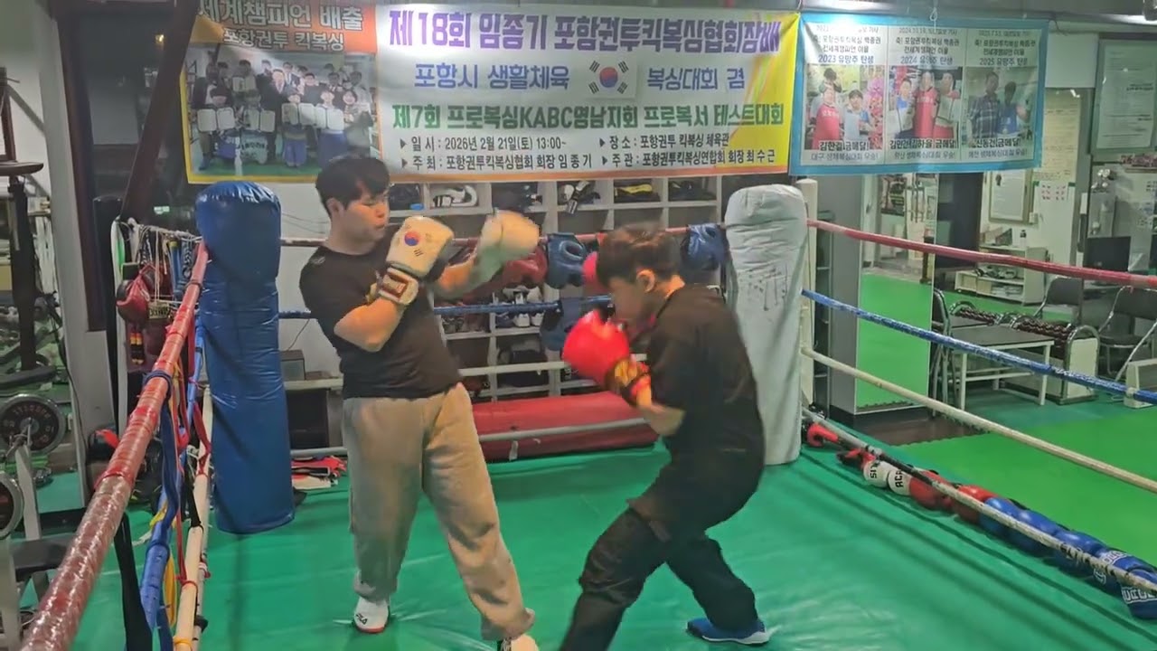 #세계챔피언