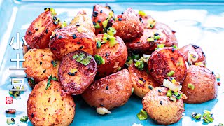 Spicy Baby Potatoes | Frying Pan | Oven
