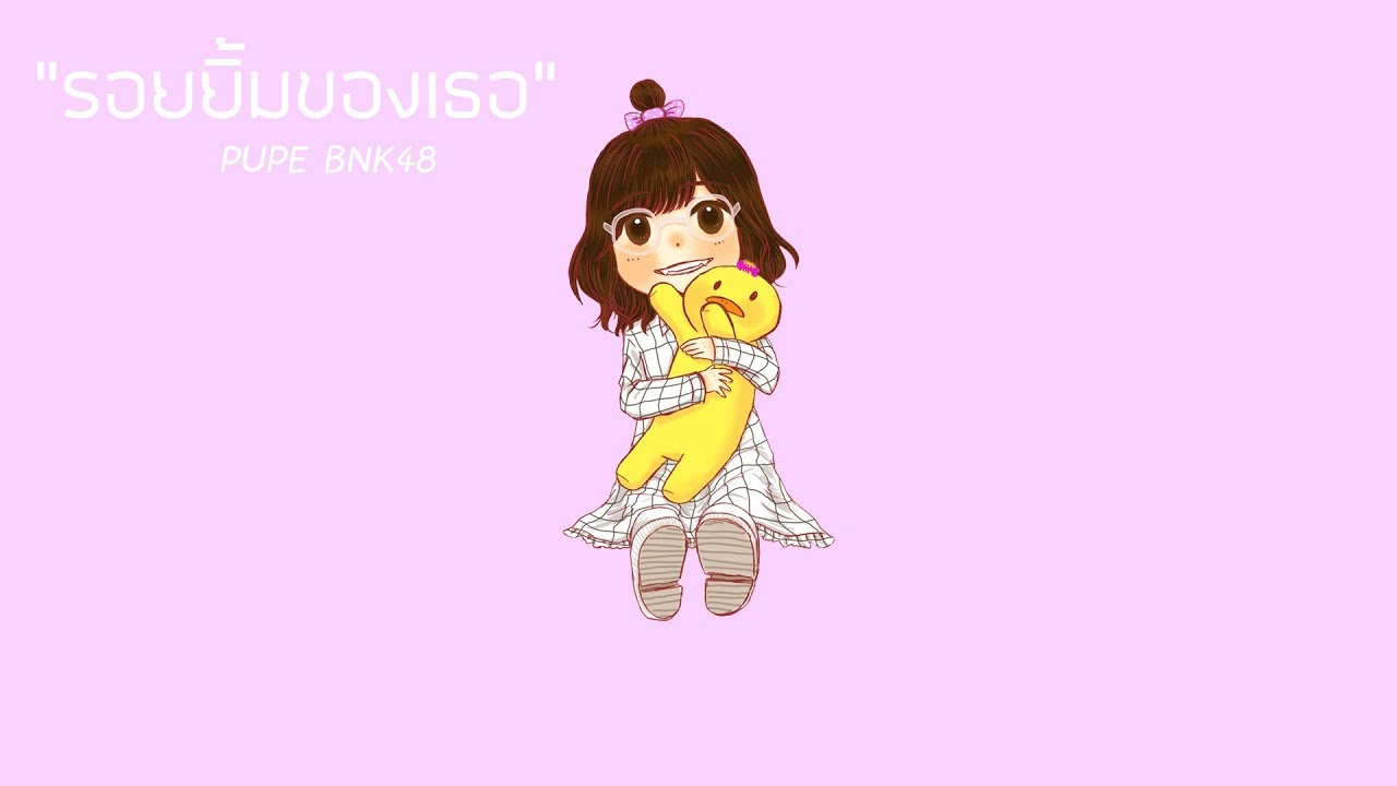 รอยยิ้มของเธอ ( Pupe BNK48 Fan Song ) - NONK CameraMan