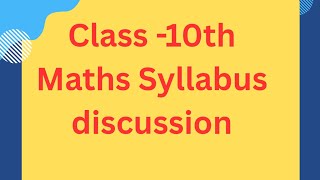 Class 10 Maths Syllabus 2025 #Class10Maths #Term1Syllabus  #Class10CBSE