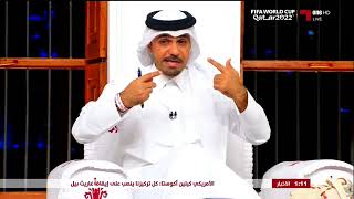 المجلس ونقاش احمد الرواس مع خالد جاسم بعد خسارة قطر من الإكوادور