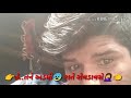 Rakesh barot new WhatsApp status Whatsapp Status Video Download Free