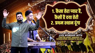 Live Worship With Pastor Amrit Sandhu Ji And Brother Kenneth Silway In Chandigarh Meeting