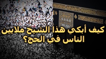 الشيخ محمود محمد رمضان -ماتيسر من سورة الحج ــ قناة الحمد للقرآن الكريم