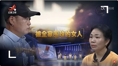 《金牌调解》 被全家围攻的女人 夫妻俩摒弃前嫌重归于好 20240804 - DayDayNews