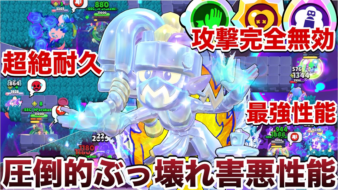 【環境崩壊】ぶっ壊れ『バフィーエムズ』使って無敵＆超絶耐久＆神火力の破壊的怪物性能で一方的な完全理不尽無双してみたWWWWWW