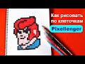 Кольт Бравл Старс Как рисовать по клеточкам Простые рисунки How to Draw Colt Brawl Stars Pixel Art