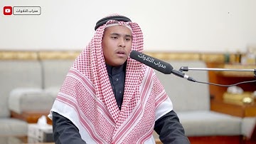 تلاوة من سورة ص | عاصم محمد العلاقمي ❤️