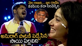 Anurag Kulkarni Superb live performance Sirivennela Sitarama Sastry Last Song | Nani | ISM