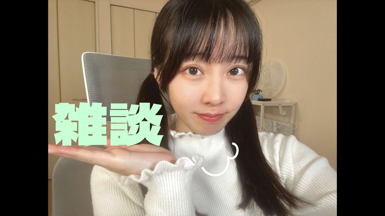 【#雑談】コウモリお姉さんと話そう