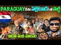      village life in paraguay  unexpected party south america  rtt vlogs