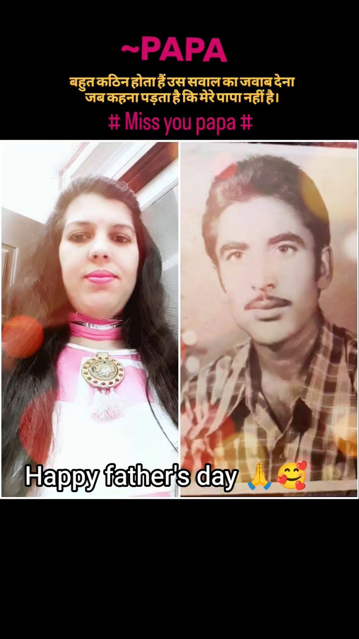 father's day - ShareChat