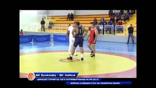 120.kg  Bujamin Ebipi (Lirija) vs Danov Boban (Balkanec) , Liga Natprevari 2013 Kriva Palanka