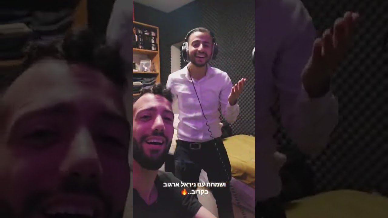 בקרוב!!! מחרוזת סוכות שהולכת להעיף לכם את הסכך בסוכה!!! הירשמו עכשיו לערוץ ותהיו מעודכנים ראשונים!