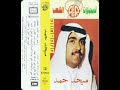 ميحدحمد يا مناد الحي فرقا النسخه الااصليه ميحدحمد يا مناد الحي فرقا النسخه الااصليه