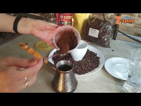 Video: Turínska Káva 