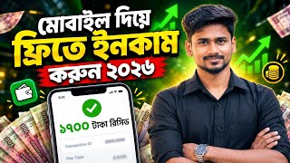 Online Income 2026 | Earn Money with Mobile 2026 | Free Income Site 2026 | Online Income 2026 screenshot 5