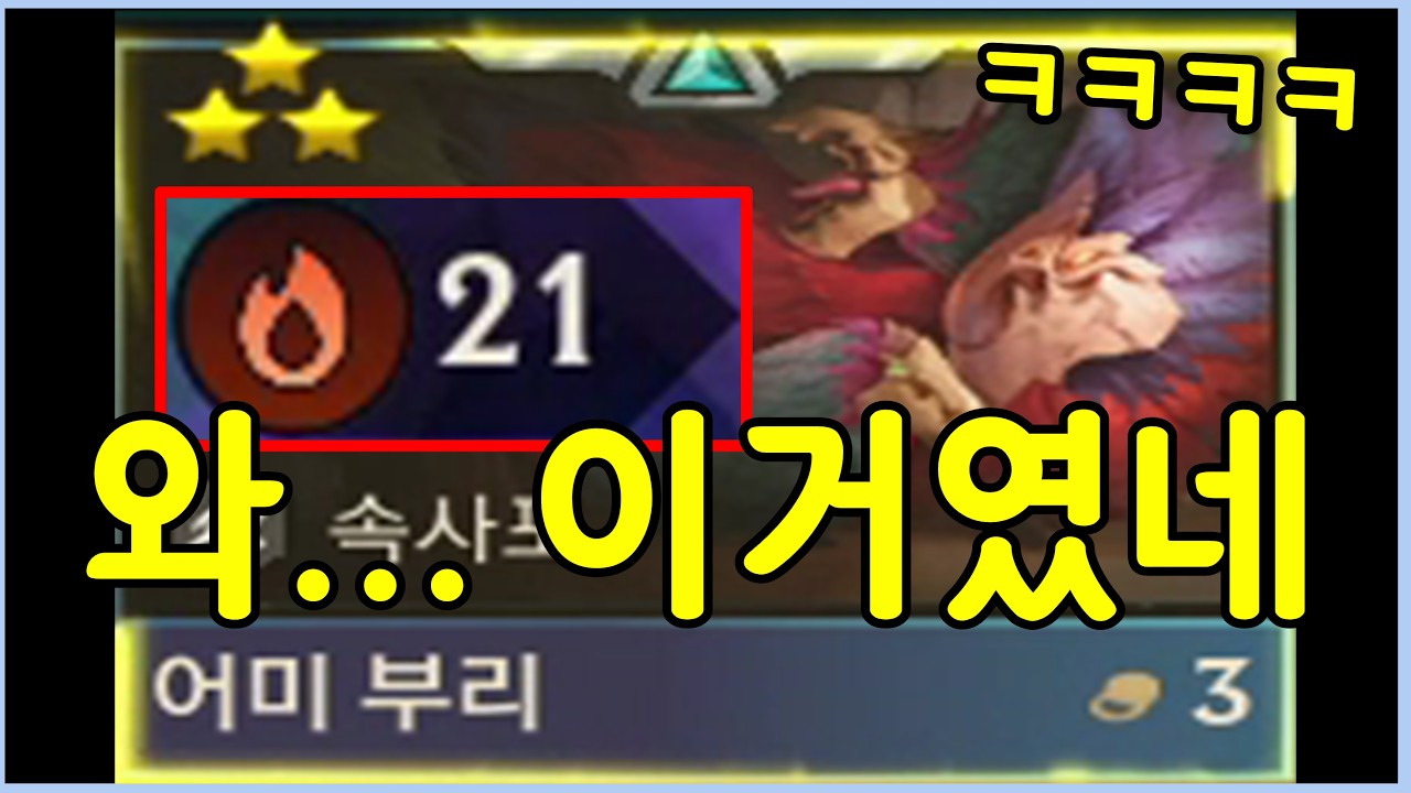 하늘이 내려준 역대급 운빨의 점지판에서 어미부리덱 이스터에그 ㅋㅋㅋㅋㅋㅋ