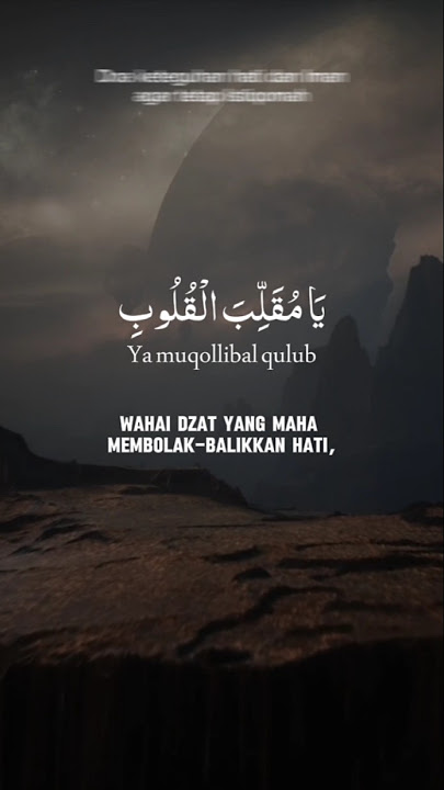 Wahai Dzat yang maha membolak balikan hati