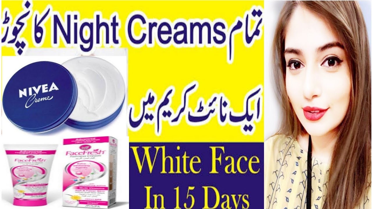 skin whitening cream for winter