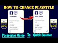 How to change Playstyle from Possession Game to Quick Counter| eFootball 2024 Mobile