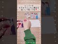 ガムのリメイクはコレで決まり🥳✨